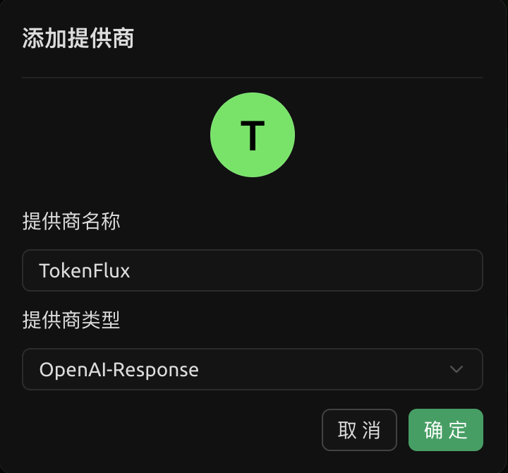 Cherry Studio 选择 OpenAI-Response 提供商类型的界面